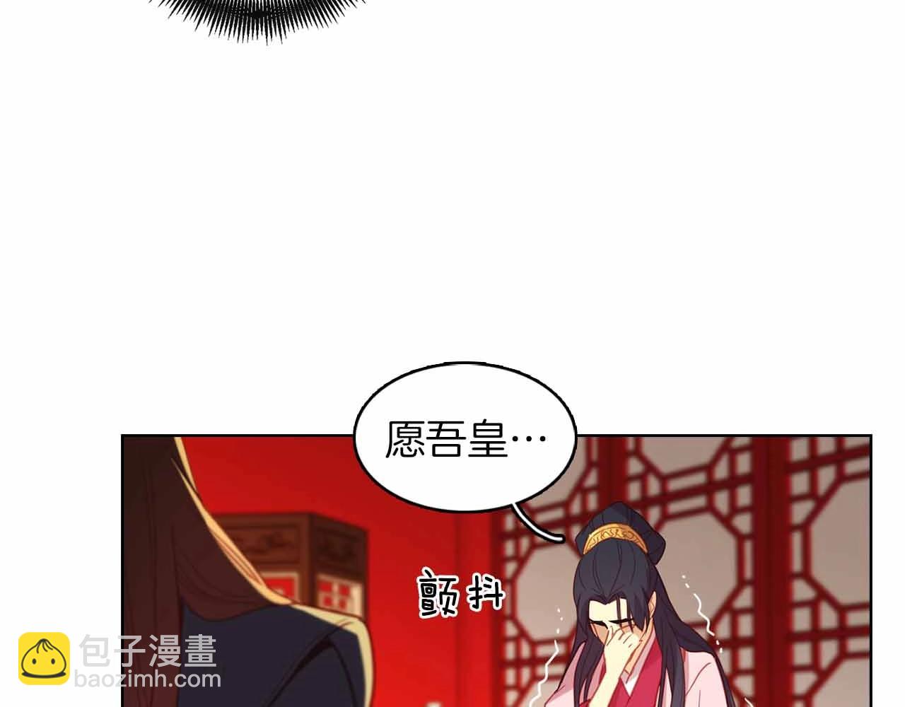 第107话 爱而不得11