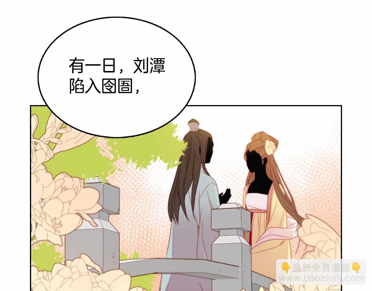 第107话 爱而不得111