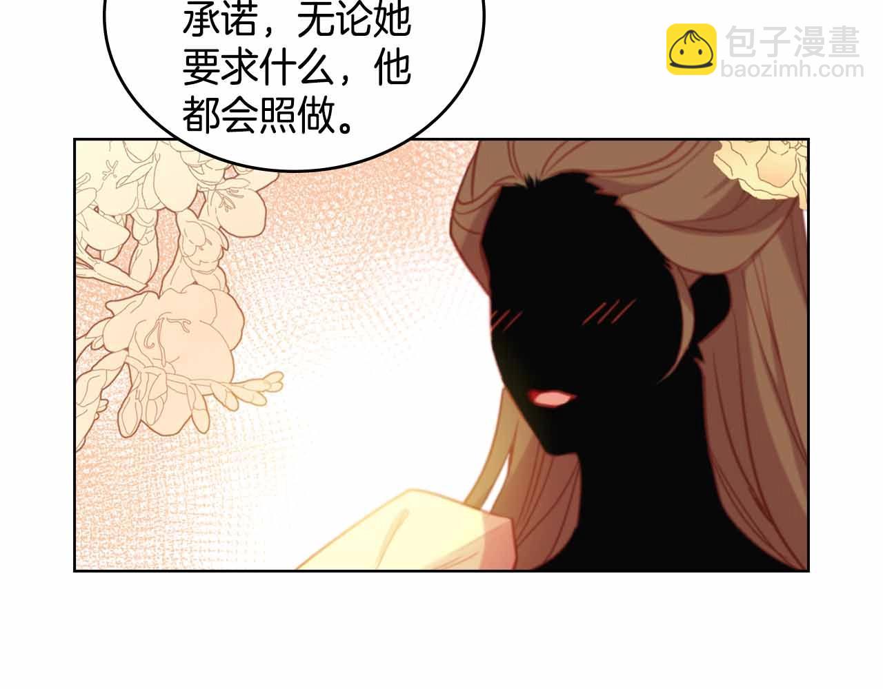 第107话 爱而不得113
