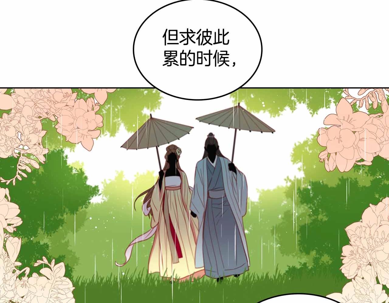 第107话 爱而不得120