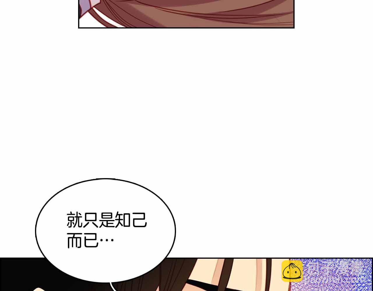 第107话 爱而不得126