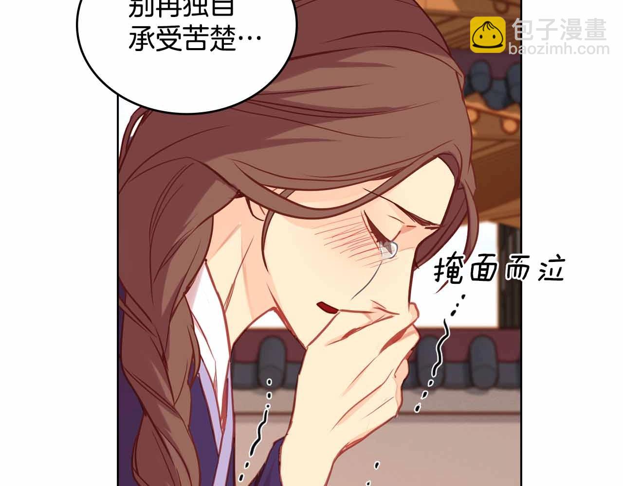 第107话 爱而不得129