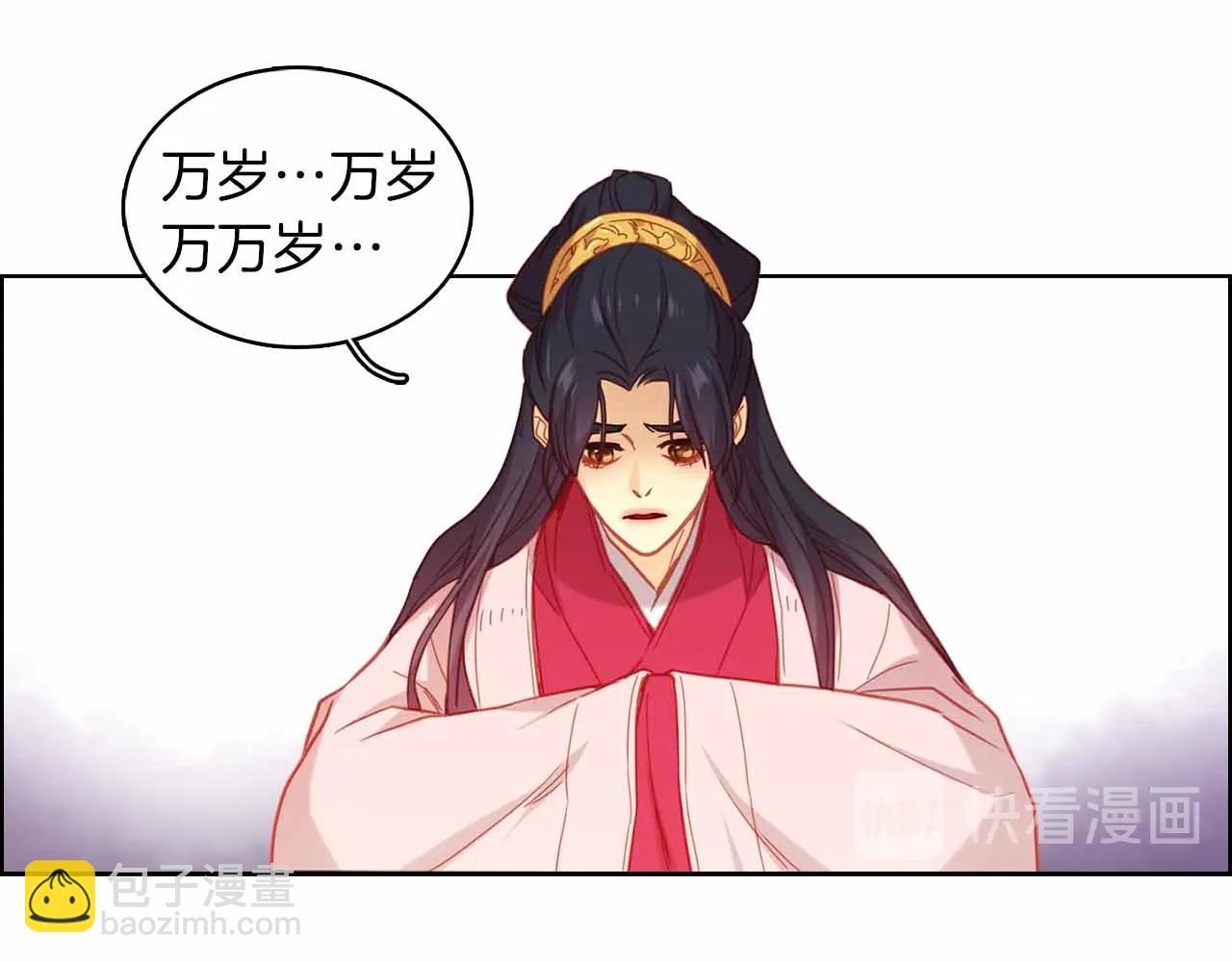 第107话 爱而不得13