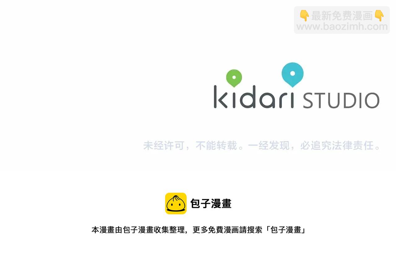 第107话 爱而不得134