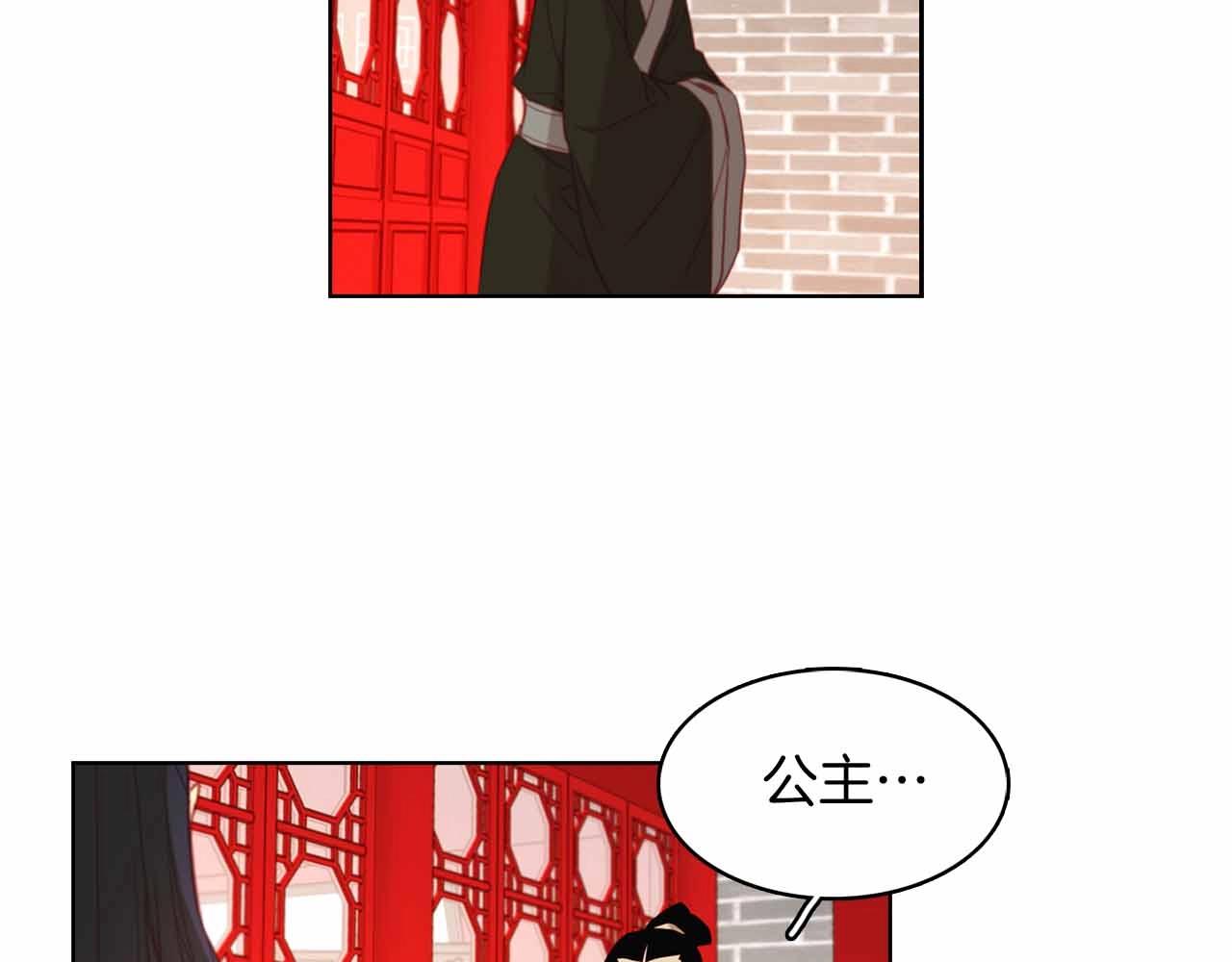 第107话 爱而不得23