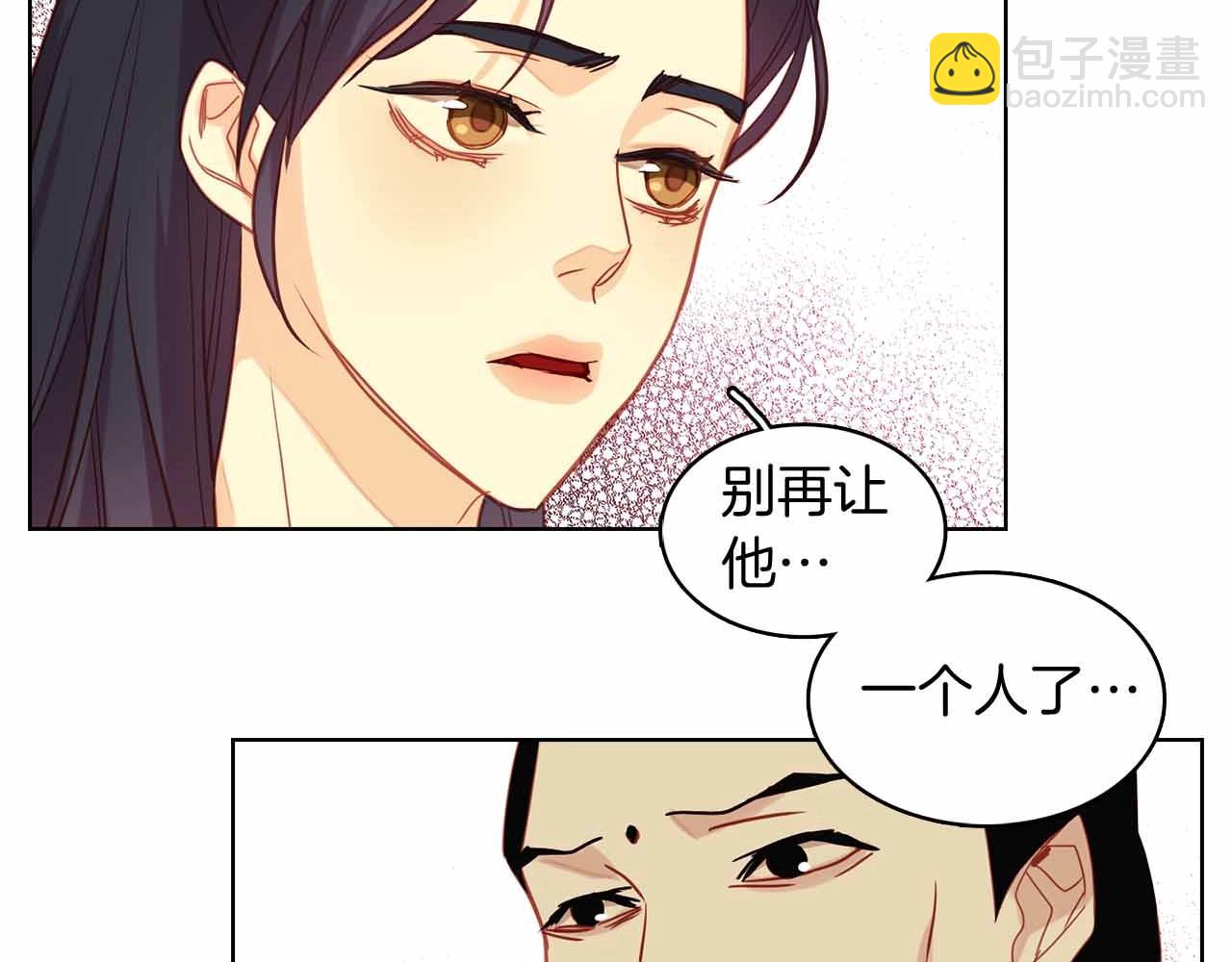 第107话 爱而不得28