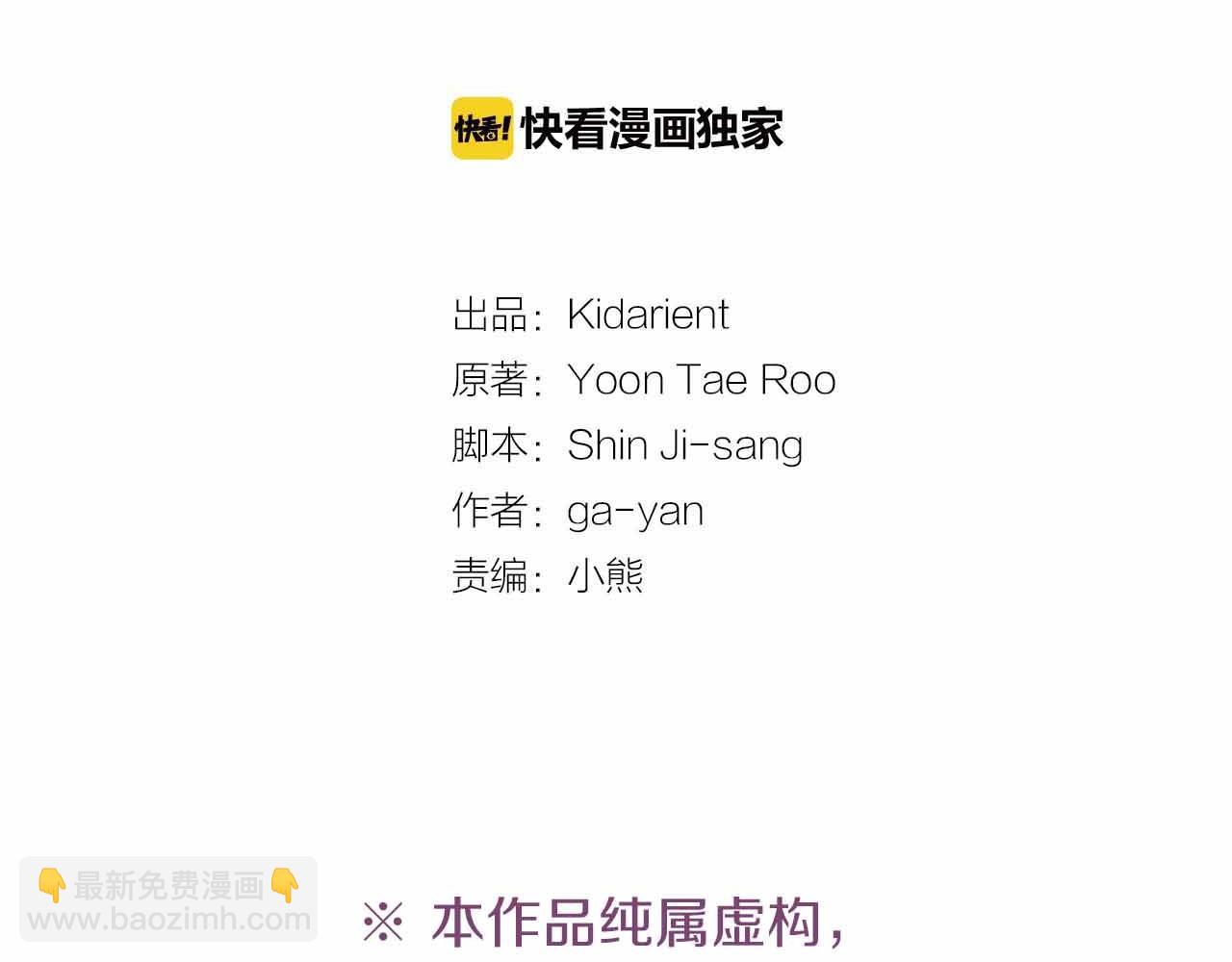 第107话 爱而不得3