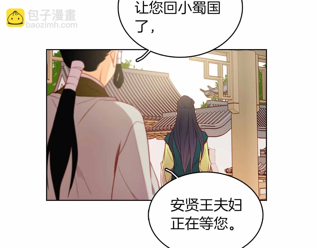 第107话 爱而不得33