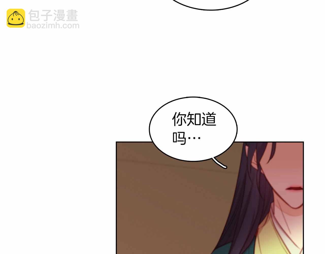 第107话 爱而不得34