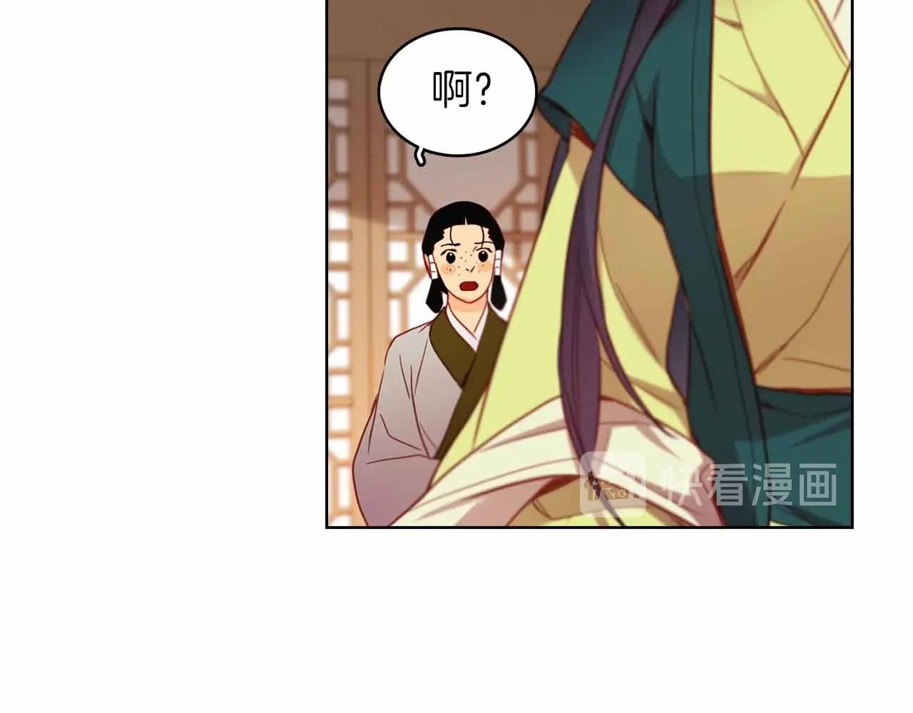第107话 爱而不得35