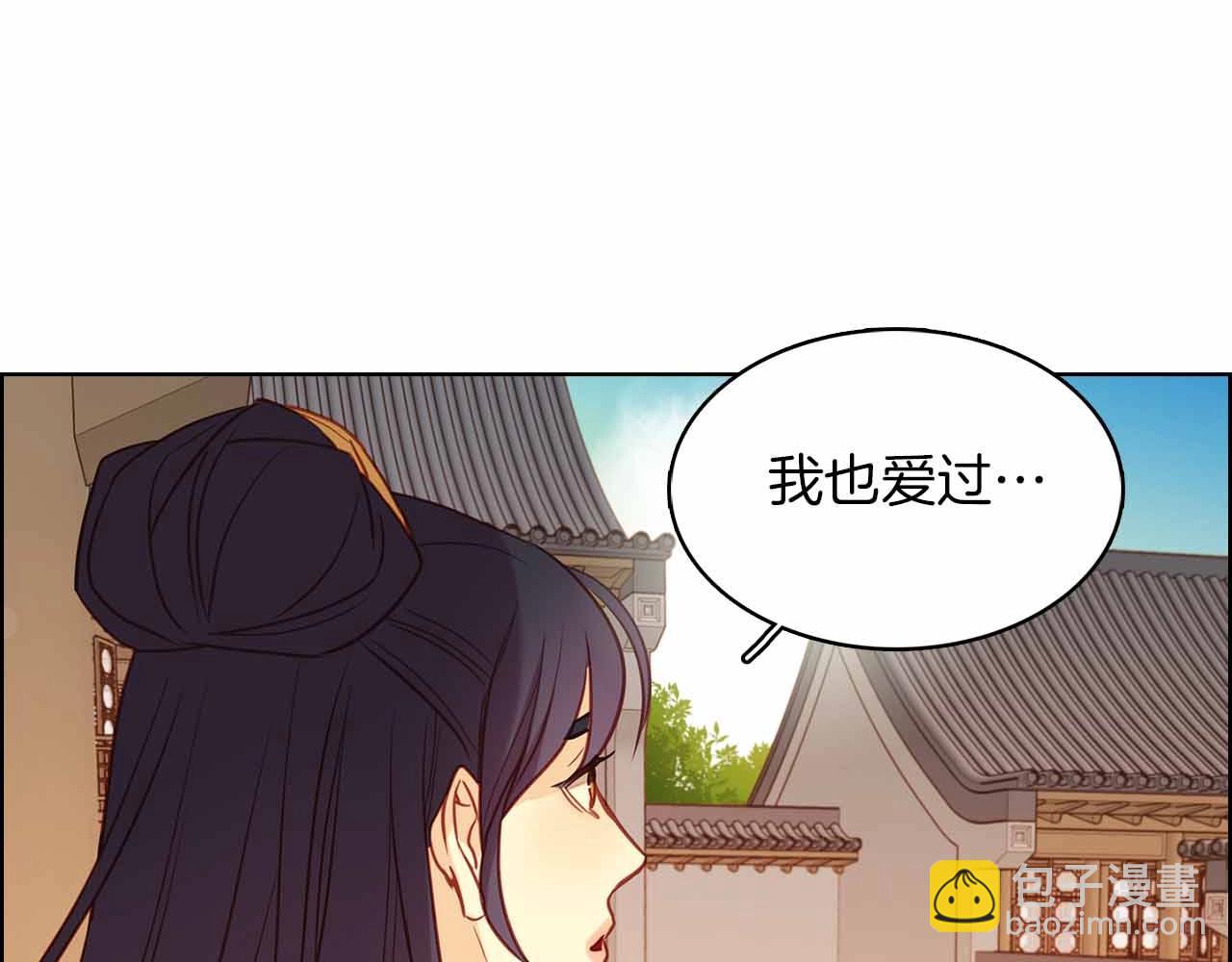 第107话 爱而不得36