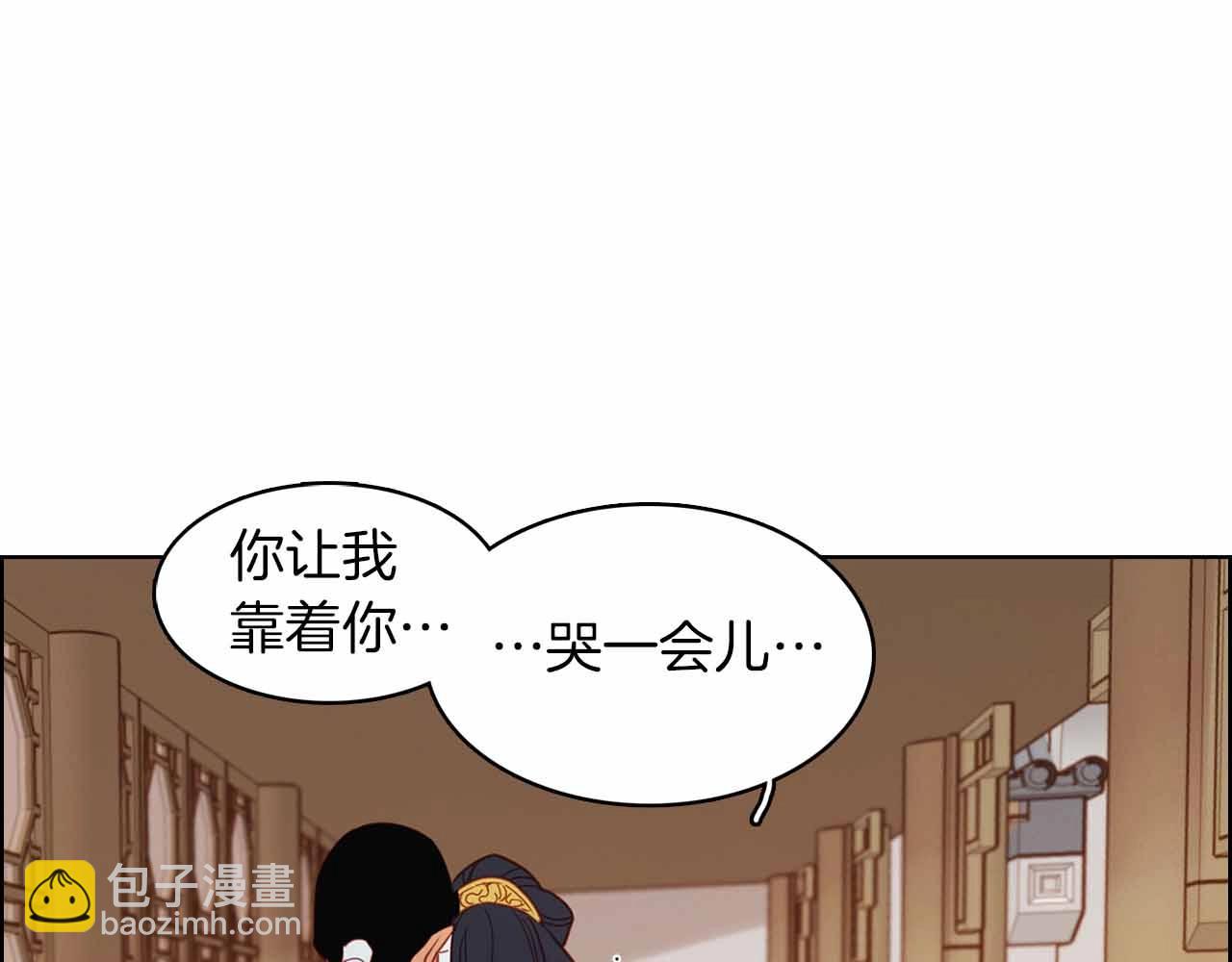 第107话 爱而不得48