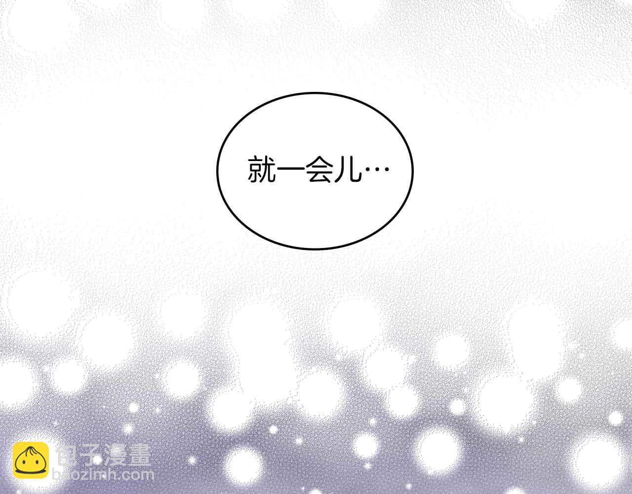 第107话 爱而不得55