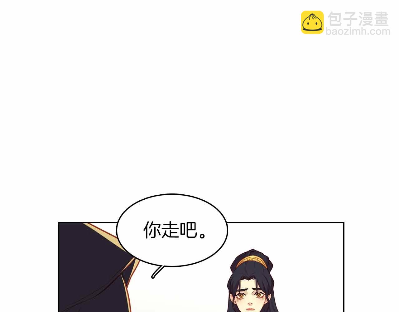 第107话 爱而不得6