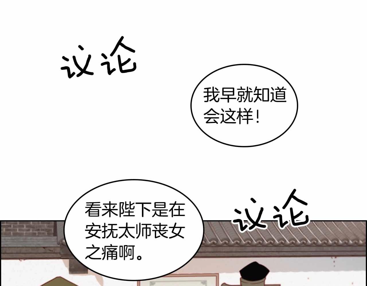 第107话 爱而不得67