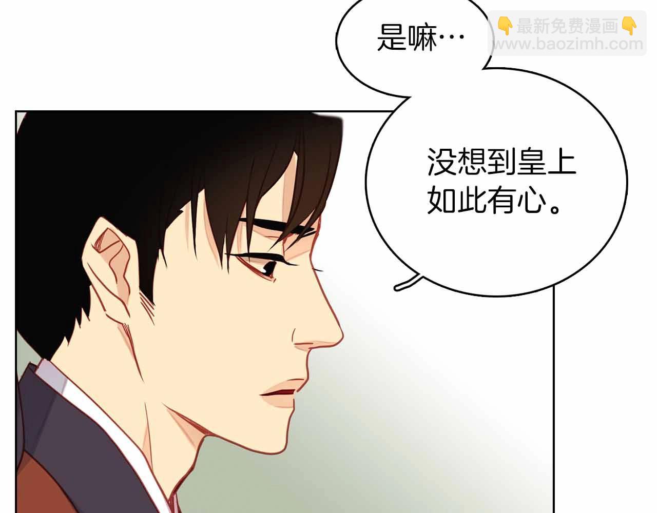 第107话 爱而不得73