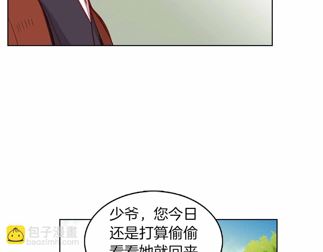 第107话 爱而不得74