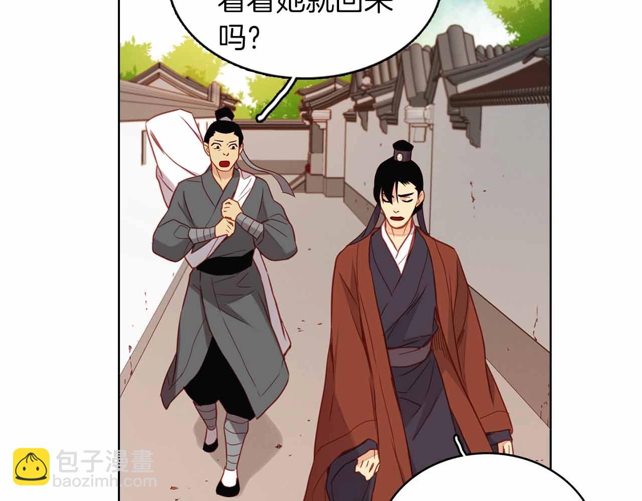 第107话 爱而不得75