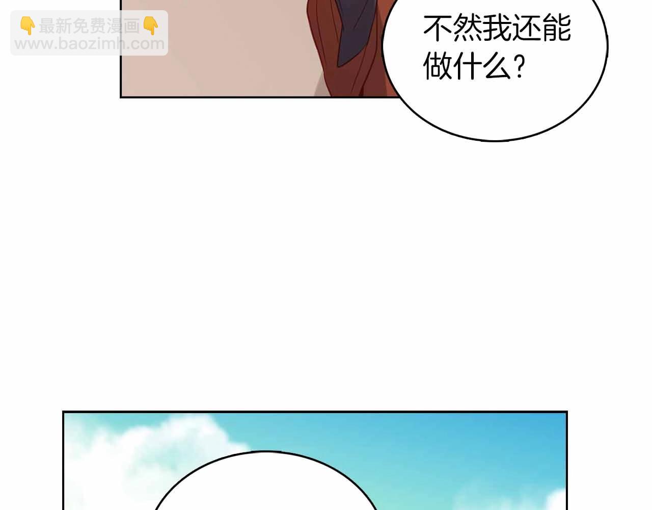 第107话 爱而不得76