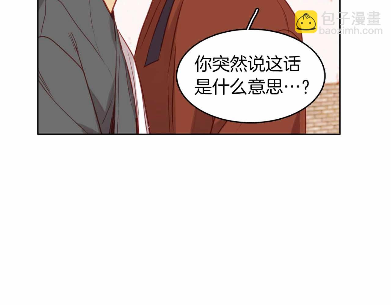 第107话 爱而不得78