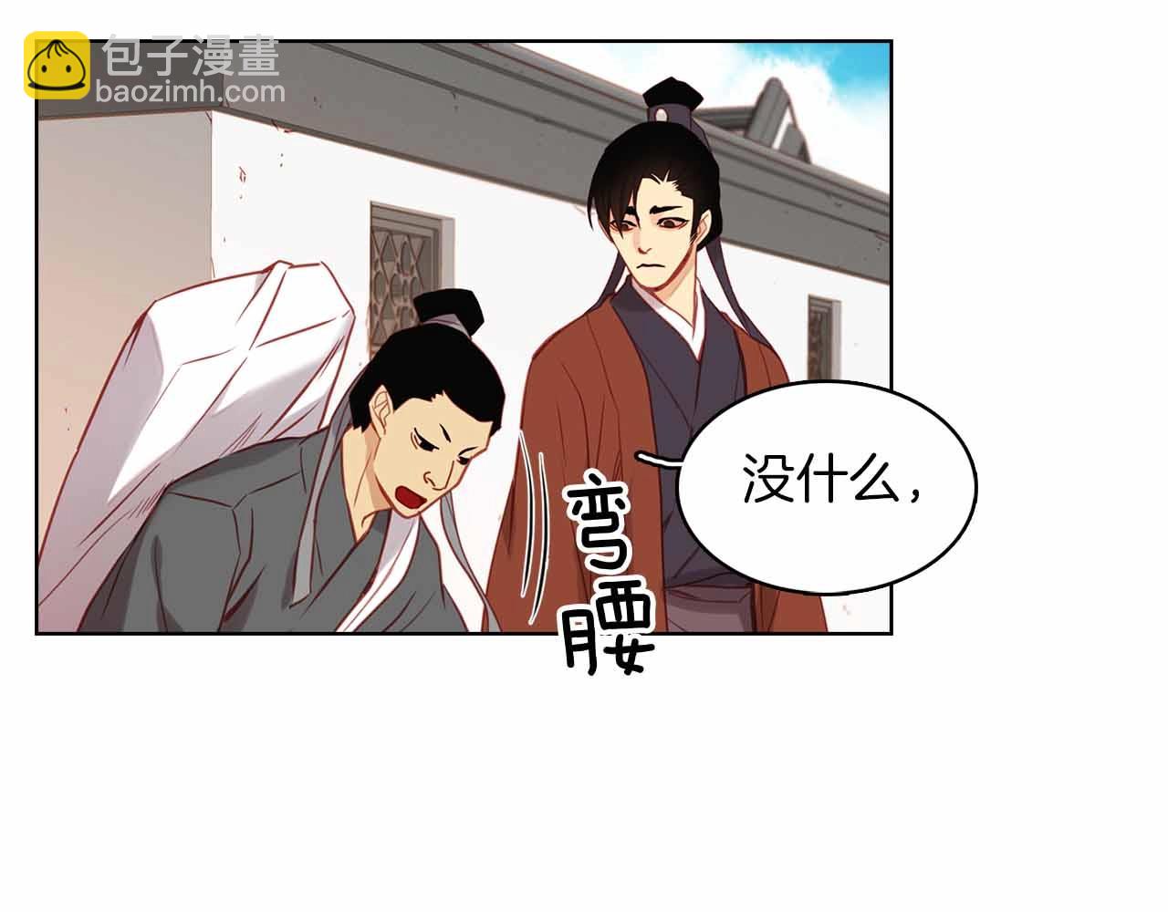 第107话 爱而不得79