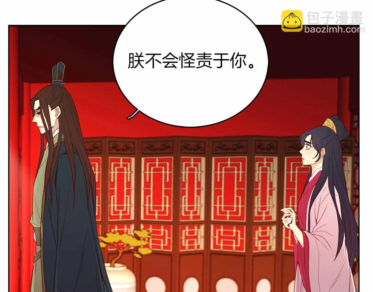 第107话 爱而不得8