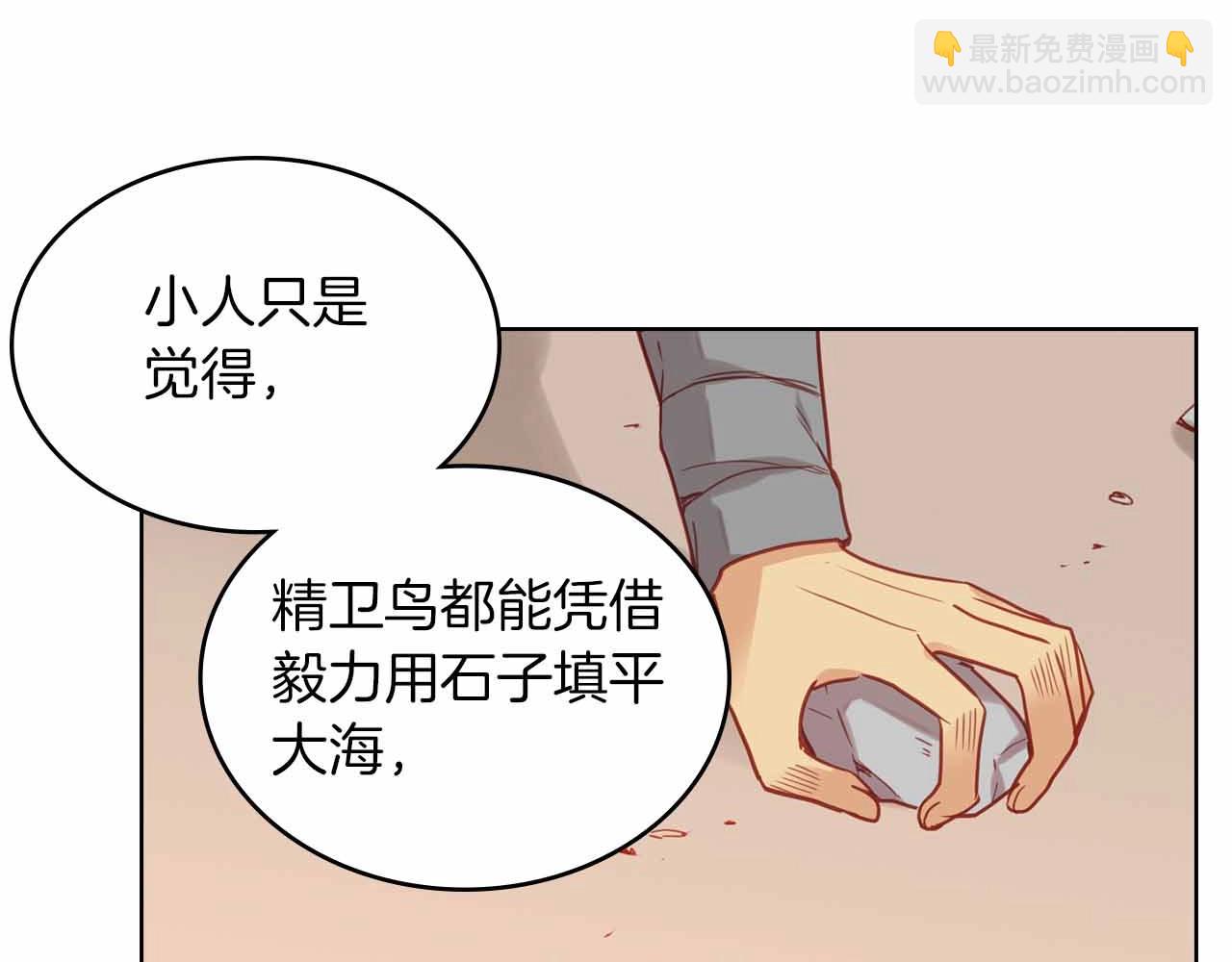 第107话 爱而不得80