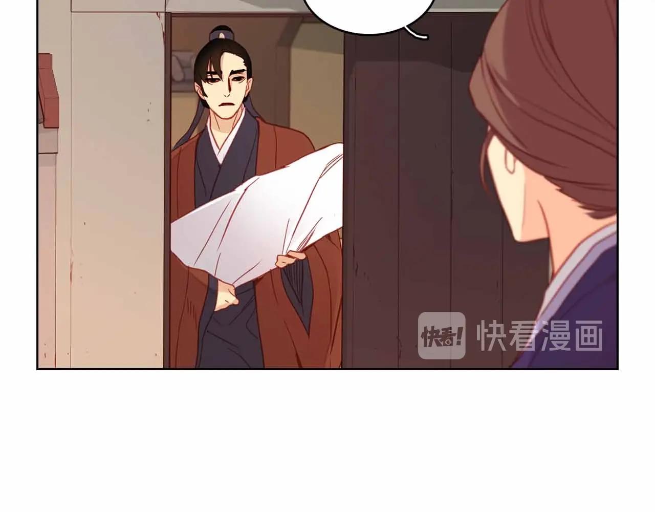 第107话 爱而不得90
