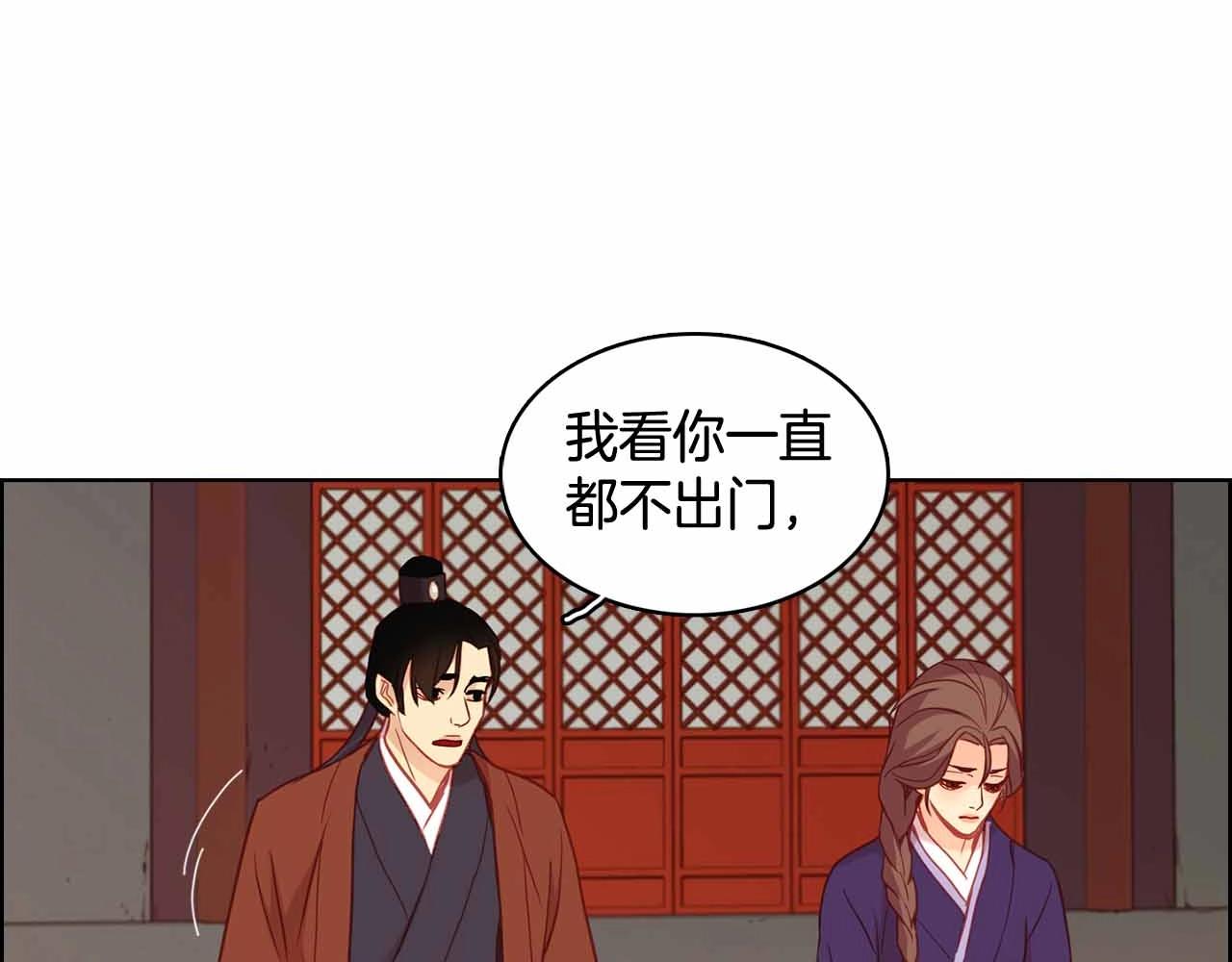 第107话 爱而不得91