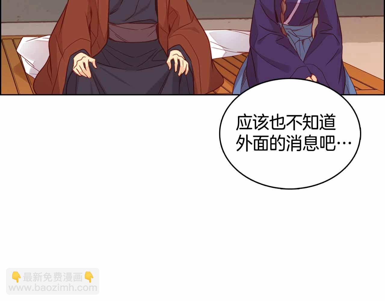 第107话 爱而不得92