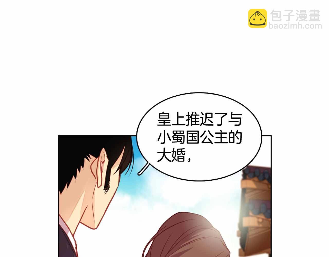 第107话 爱而不得94