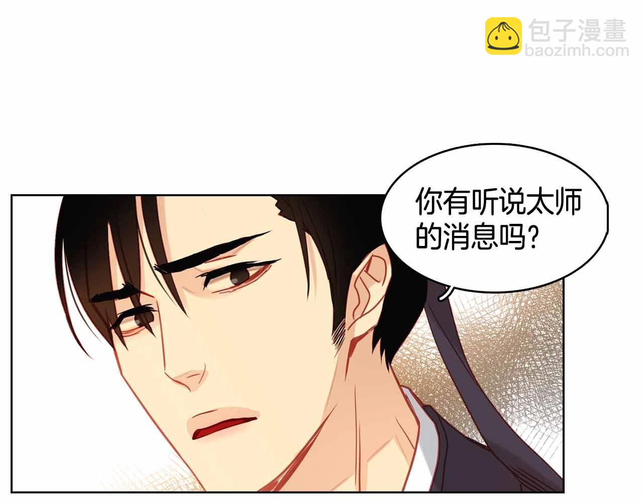 第107话 爱而不得96