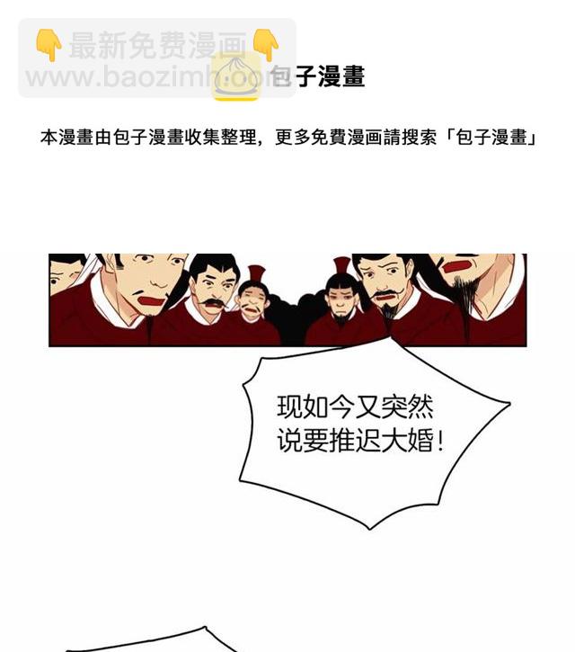 第108话 肝肠寸断👍🏼10