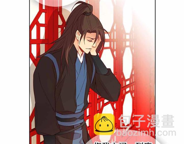 第108话 肝肠寸断👍🏼101