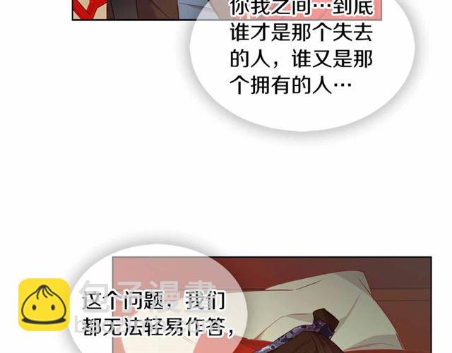 第108话 肝肠寸断👍🏼106