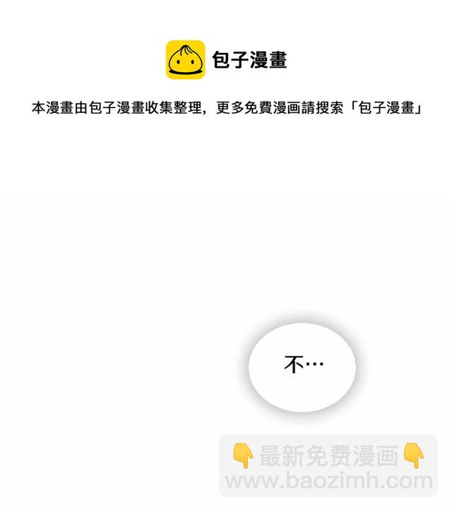 第108话 肝肠寸断👍🏼108