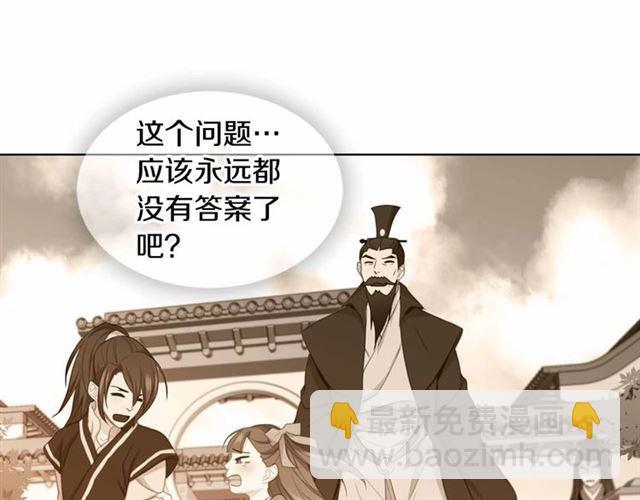 第108话 肝肠寸断👍🏼109