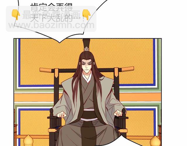 第108话 肝肠寸断👍🏼11