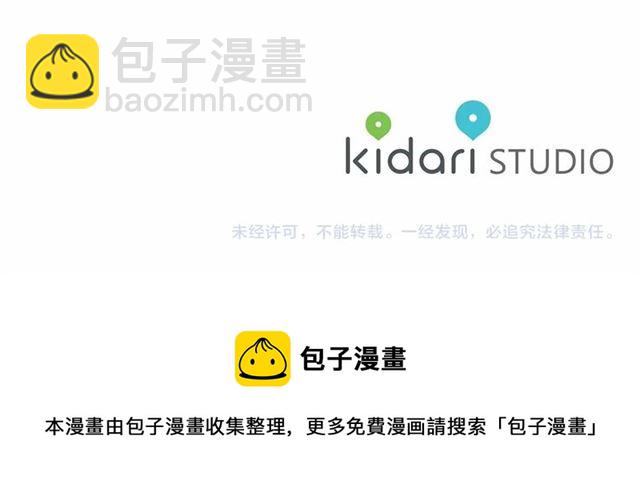 第108话 肝肠寸断👍🏼112