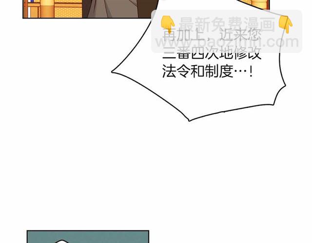 第108话 肝肠寸断👍🏼12
