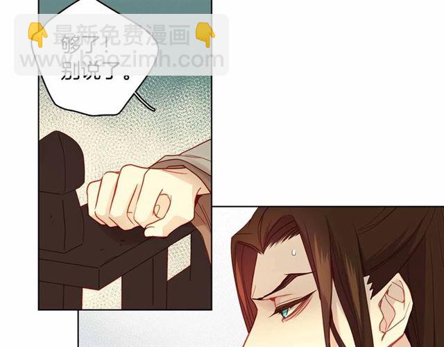 第108话 肝肠寸断👍🏼13