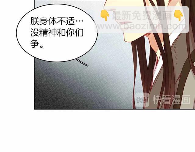第108话 肝肠寸断👍🏼14