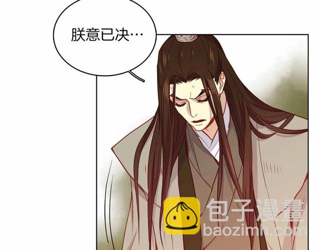 第108话 肝肠寸断👍🏼16