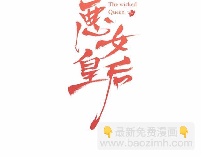 第108话 肝肠寸断👍🏼2