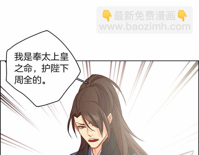 第108话 肝肠寸断👍🏼26