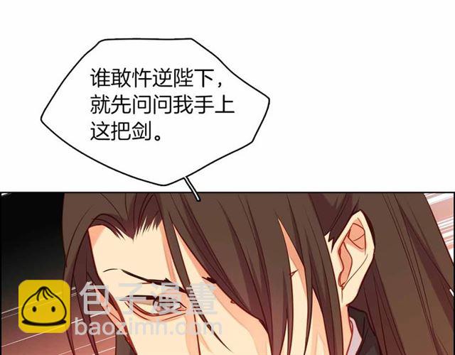 第108话 肝肠寸断👍🏼28
