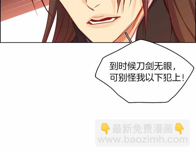 第108话 肝肠寸断👍🏼29