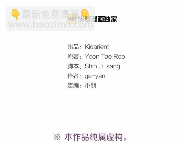 第108话 肝肠寸断👍🏼3