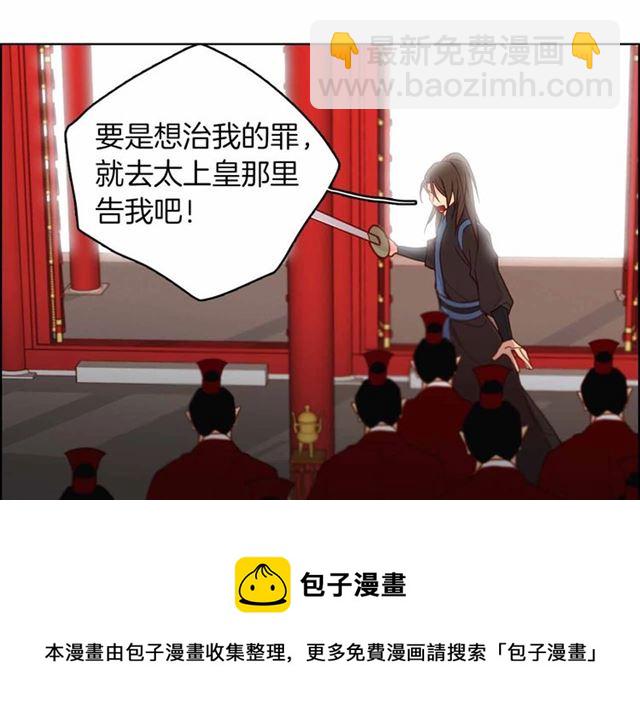 第108话 肝肠寸断👍🏼30
