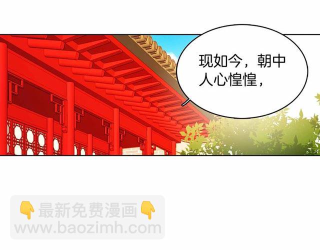 第108话 肝肠寸断👍🏼33